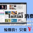 澳门精准平特一肖新卡版四年老沅家密揭心得